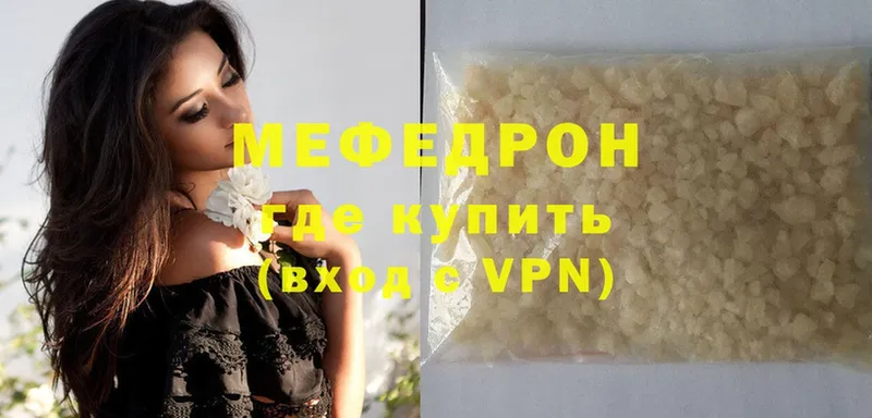 Меф mephedrone  Хабаровск 