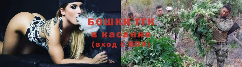 Бошки марихуана THC 21%  продажа наркотиков  Хабаровск 